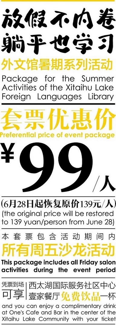 微信图片_20210712134757.jpg